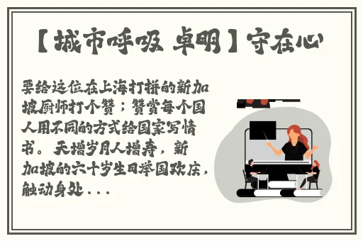 跳蛋逛超市电影